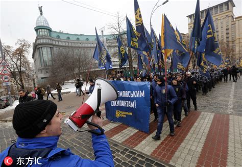 乌克兰民族主义者集会抗议 呼吁政府与俄断交