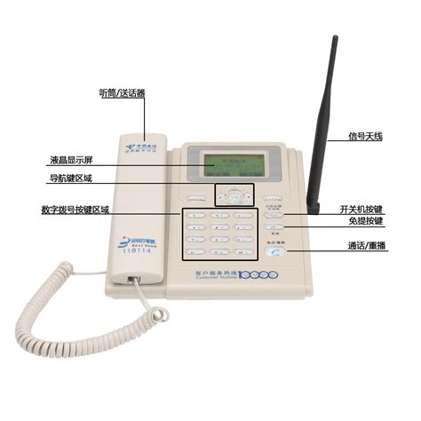 TCL CF203C 无线电信插卡录音座机CDMA家用电话机固话机座式座机-阿里巴巴
