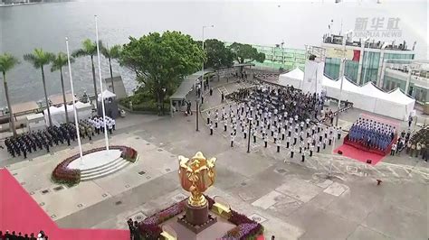 新年第一天，香港市民踊跃参加国旗升旗仪式_南方网