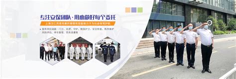 工厂保安_安保服务_上海保安公司-上海国威保安服务集团有限公司