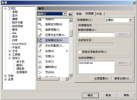 coreldraw x10免费版下载-CorelDRAW X10简体中文正式版下载官方版-当易网