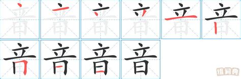 拼音为peng的汉字 - 汉辞宝
