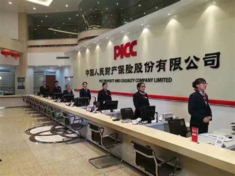 中国人民财产保险股份有限公司无锡市分公司2020最新招聘信息_电话_地址 - 58企业名录