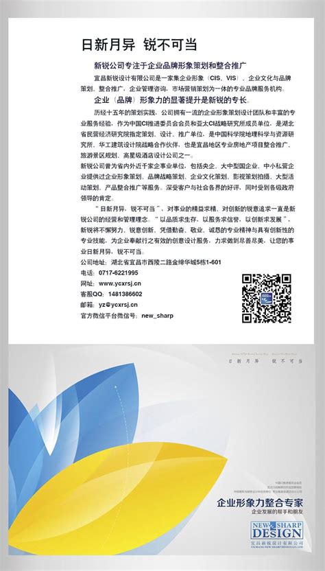 折页 | 房地产广告设计-宜昌阿利创意营销策划有限公司_平面设计阿利-站酷ZCOOL