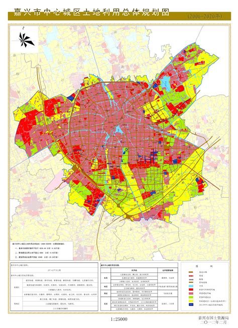 嘉兴市土地利用总体规划（2006-2020）——嘉兴市中心城区土地利用规划图(优化版)
