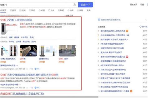产品案例 - 赤峰小程序、赤峰迅联网络、赤峰seo、网站推广、赤峰网站设计、网页设计