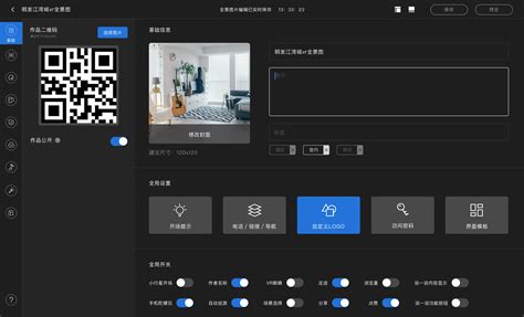 快速照片编辑软件CyberLink PhotoDirector Ultra 10.6.3126.0中文版的安装与注册激活教程