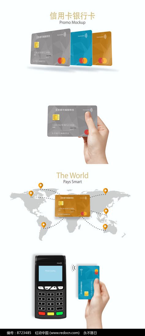 信用卡推广的营销方案(精选3篇),信用卡推广的营销方案PPT_考拉文库