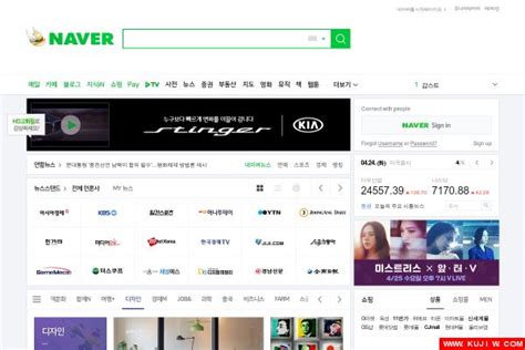 韩国电商网站，可借鉴展示与交互形式。 只采集最优秀的设计 nav80.com设计师网址导航