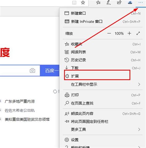 如何在线把中文翻译成日文?掌握这个方法就够了