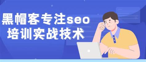 seo常用优化技巧（seo网站的优化方案）-8848SEO