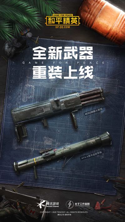 中国民企设计出新陆战之王 7种武器集一身犹如高达_手机新浪网