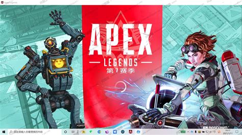 我宣布APEX现在是第0赛季加强版_网络游戏热门视频