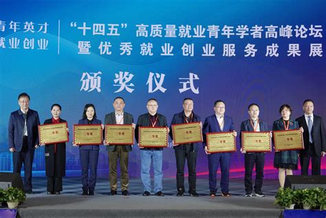 2022中国金融业科创科普年会暨“金融科技达人赛”颁奖典礼即将召开