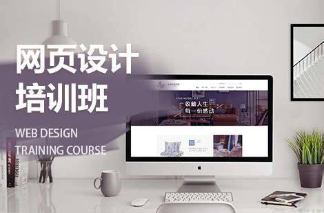 广州网页设计培训-网页设计Div+css培训课程