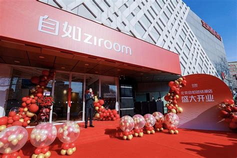 北京再添一处大型租赁社区，雄越自如里迎来首批住户-新闻频道-和讯网