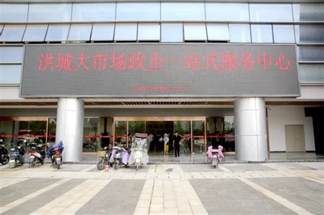 南昌新洪城大市场8月29日正式开业 攻略指南来了_手机新浪网