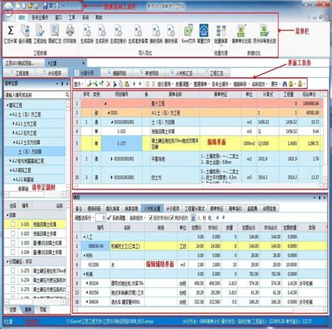 案例-江苏海事局综合管理信息平台-O2OA开发平台