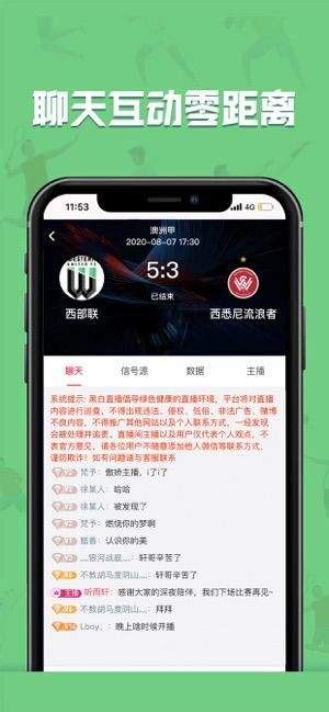 黑白直播app下载_黑白直播app最新手机版下载_红猪下载站hongpig.com