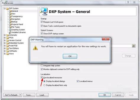 protel dxp2004怎么安装-protel dxp2004安装教程 - PC下载网资讯网