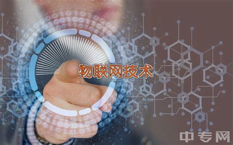 2023年沈阳市信息工程学校招生简章、电话、官网、地址|中专网