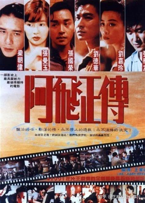 香港电影十大“经典台词”，每一段故事的背后都令人心酸 - 360娱乐，你开心就好