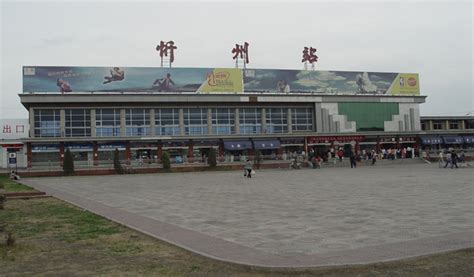 中国山西忻州火车站站前广场,都市风光,建筑摄影,摄影,汇图网www.huitu.com