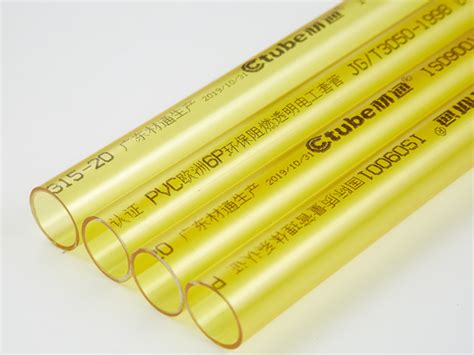 材通管业-PVC透明管丨PVC透明线管丨PVC透明穿线管丨PVC透明管厂家丨PVC透明电工套管