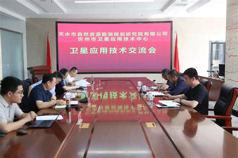 忻州市消防培训基地及战勤保障大队建设项目（一、二、三期）用地规划公示
