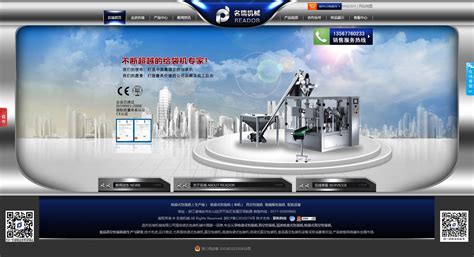 龙诚互联-温州网站建设服务商,专业网站建设10余年经验,为您量身定制