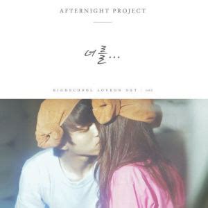 Download 애프터나잇 프로젝트 High-school:Love on OST Vol.6 MP3 Songs Offline on ...