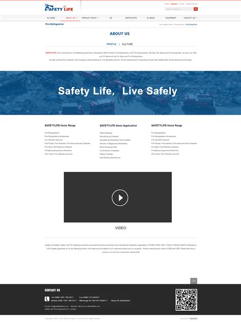 消防官网网页设计_Doing设计作品--致设计