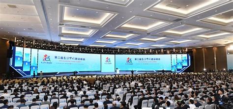 请查收！第五届数字中国建设峰会大会手册上线！ - 要闻 - 安徽财经网