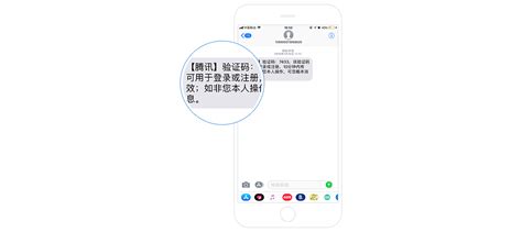 短信 SMS_短信验证码_短信群发平台 - 腾讯云