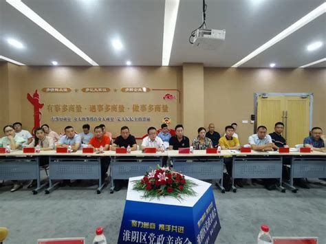 江苏省淮安高新技术产业开发区-工业园网
