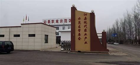 山西长治沁县现代农业产业园示范区 - 案例展示 - 云艺化VR
