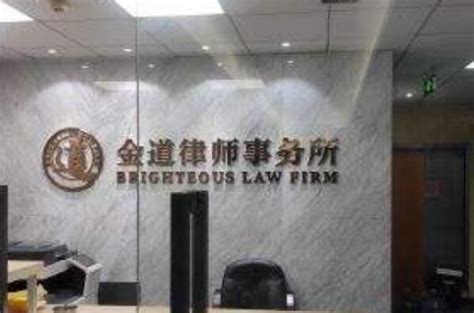 建纬(杭州)律师事务所