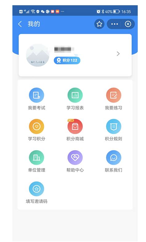 淘手游交易平台下载_app下载_安全吗_嗨客手机软件站