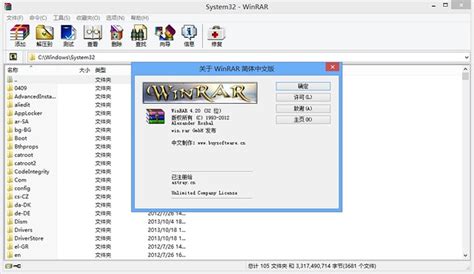 WinRAR 4.20 中文版 注册机/注册码 KEY文件(rarreg.key) | 软钥