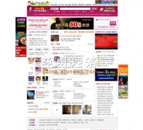 韩国naver网站