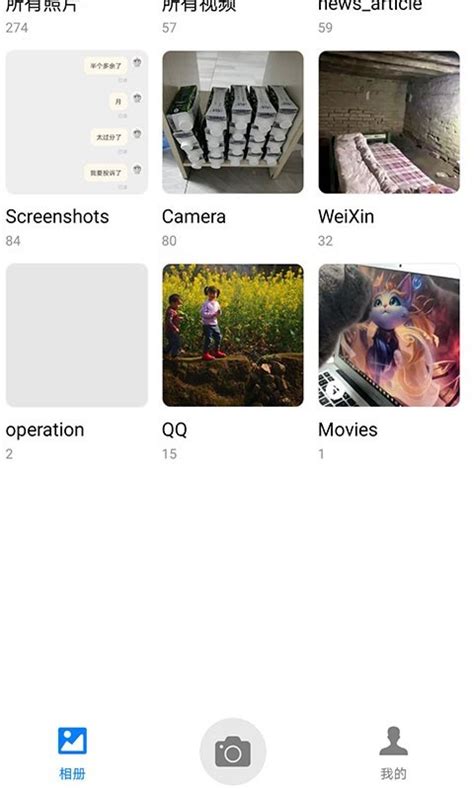 照片整理软件有哪些？几款照片整理app推荐_哪个好玩好用热门排名
