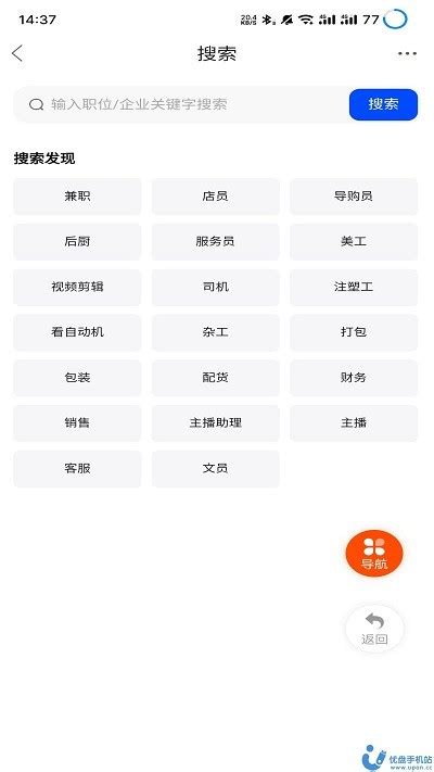滁州市凤阳县2019年招聘132名幼儿教师公告-全国教师资格考试网