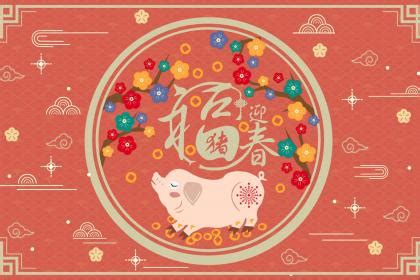 2019年农历十月十八出生的猪宝宝命运全解！_华易网