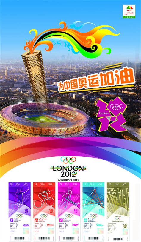 2012伦敦奥运会奖牌榜（更新中）-战报-俱乐部大联盟-杭州19楼