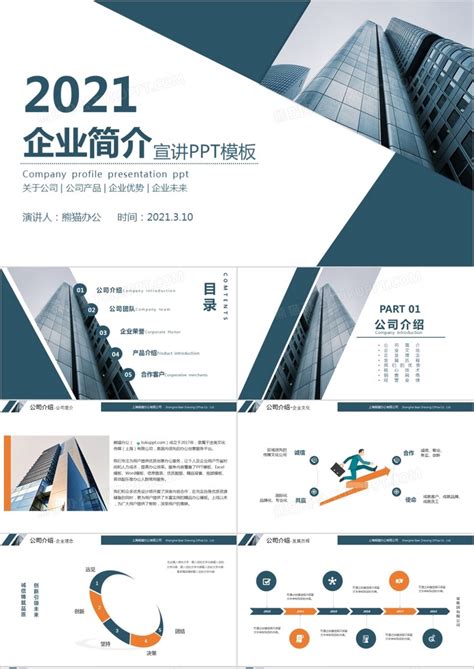 广州视声智能股份有限公司企业概况-GVS