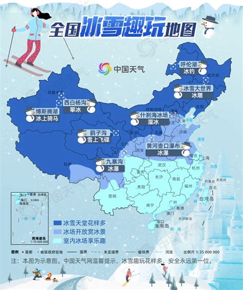中央气象台发布暴雪橙色预警：杭州被划入大雪区跟暴雪区之间-新闻中心-温州网