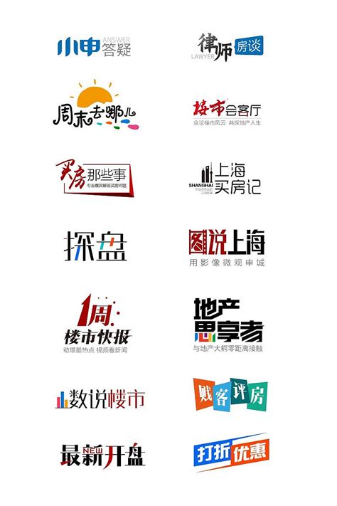 网页用栏目样式素材PSD免费下载_红动中国