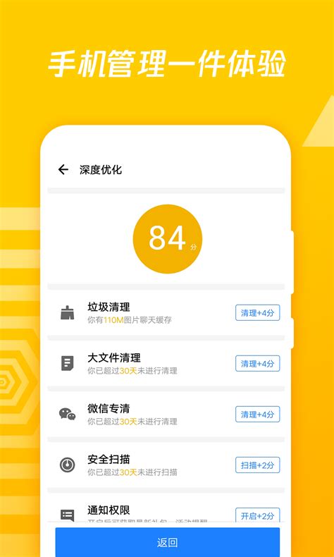 应用宝下载2022安卓最新版_手机app官方版免费安装下载_豌豆荚