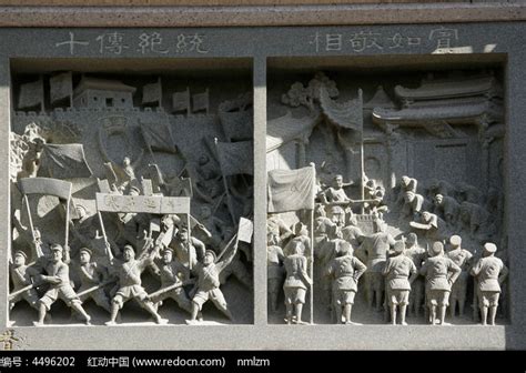 雕塑武昌起义高清图片下载_红动中国