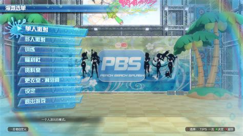 PS4绅士大作《闪乱神乐：沙滩戏水》最新DLC“超级索尼子套装”现已配信！_新浪游戏_手机新浪网